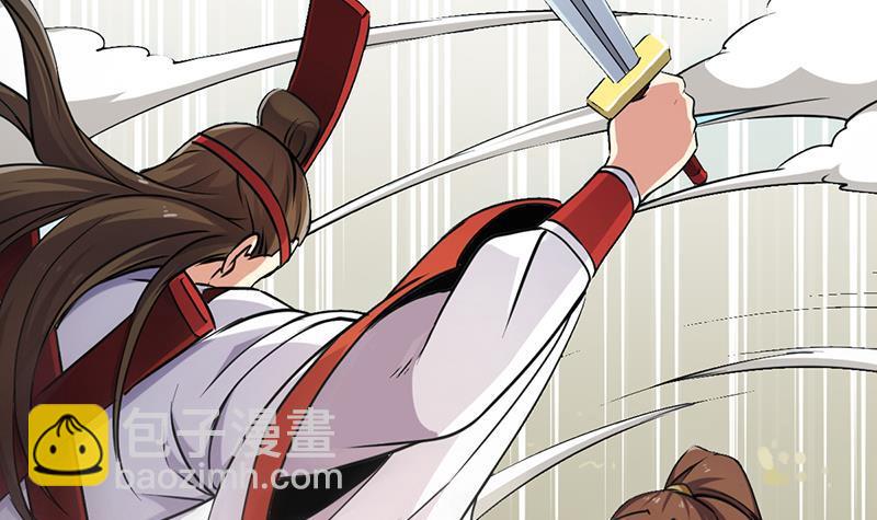 第45话 龙首护短！-第45话