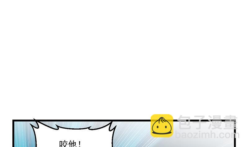 第45话 龙首护短！-第45话