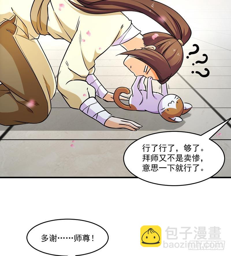 第47话 唯一的男人-第47话