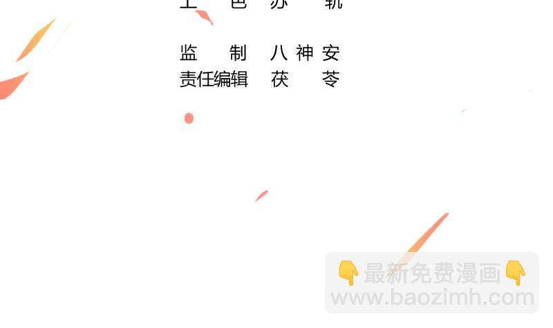 第47话 唯一的男人-第47话