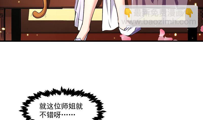 第47话 唯一的男人-第47话