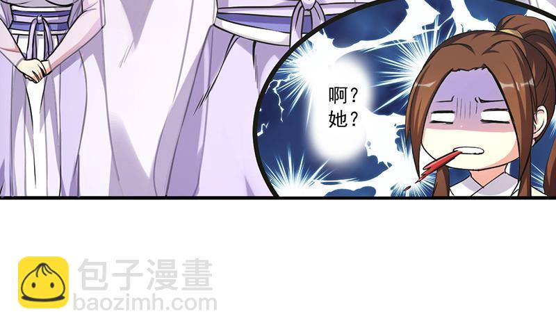 第47话 唯一的男人-第47话