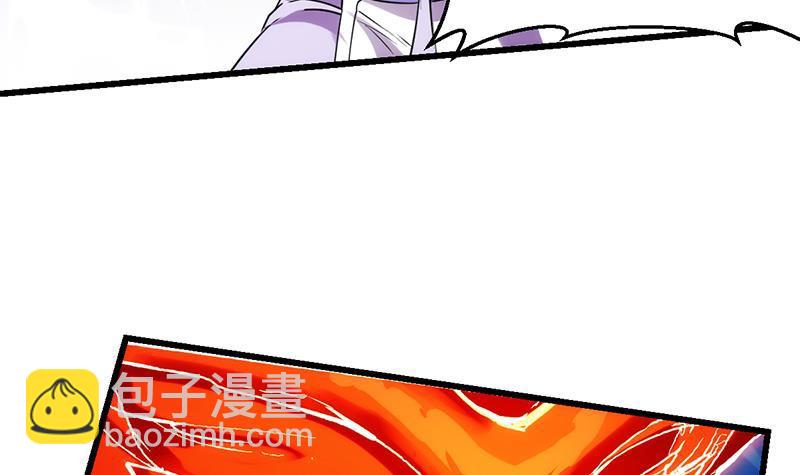 第61话 李羽岚的等级(1/2)-第61话