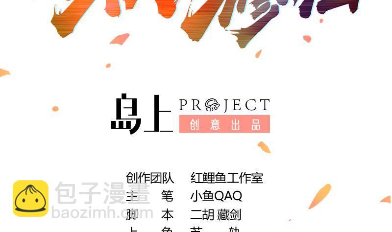 第61话 李羽岚的等级(1/2)-第61话