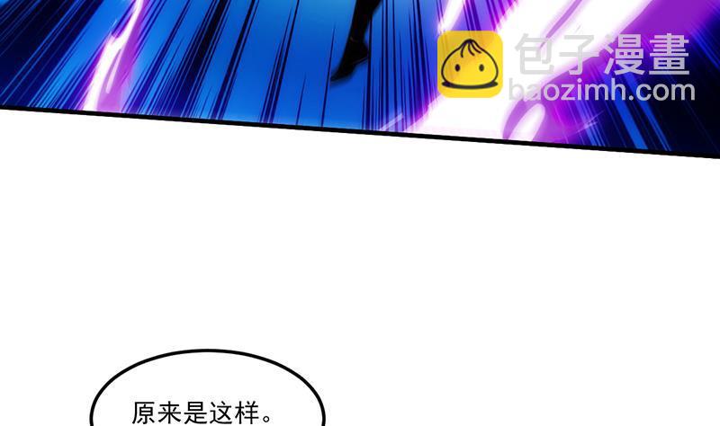 第61话 李羽岚的等级(1/2)-第61话