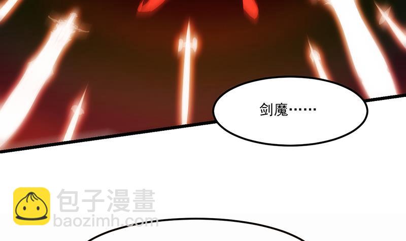 第61话 李羽岚的等级(1/2)-第61话