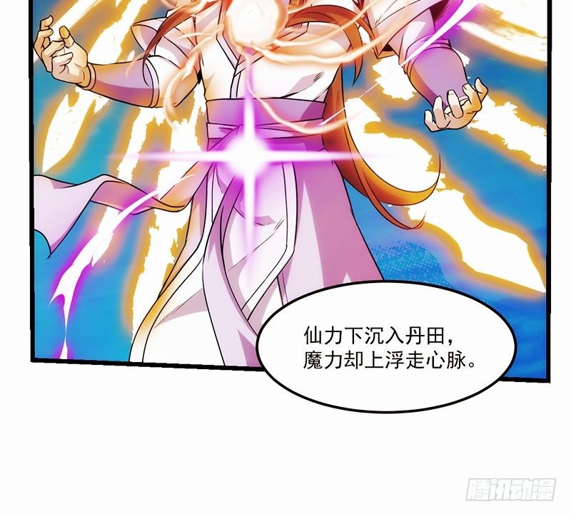 第61话 李羽岚的等级(1/2)-第61话