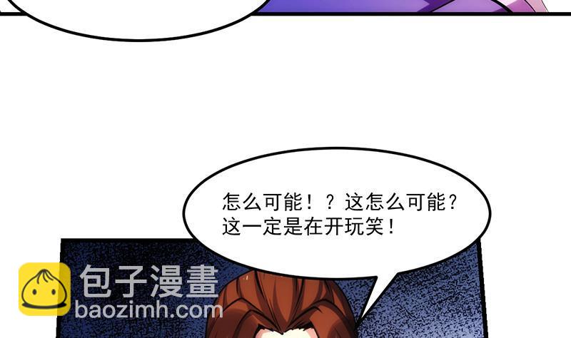 第61话 李羽岚的等级(1/2)-第61话