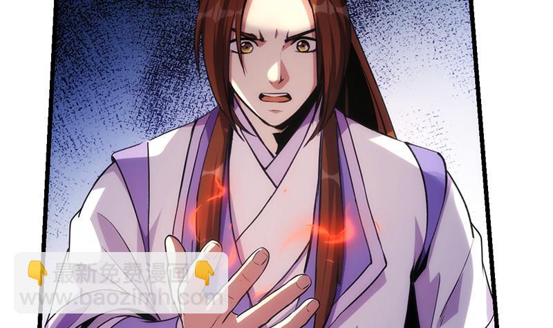 第61话 李羽岚的等级(1/2)-第61话