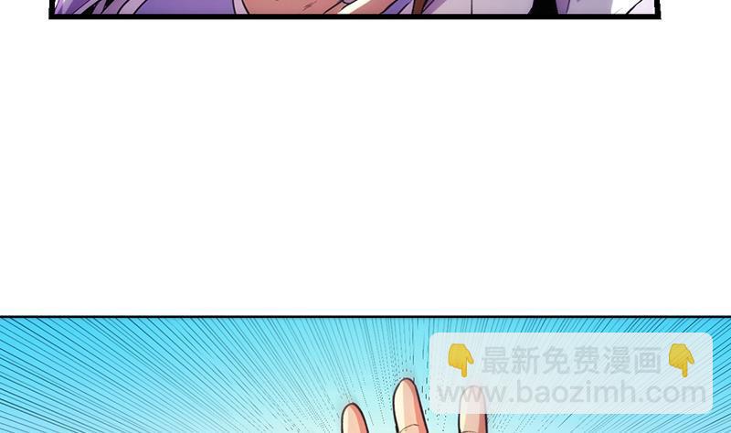 第61话 李羽岚的等级(1/2)-第61话