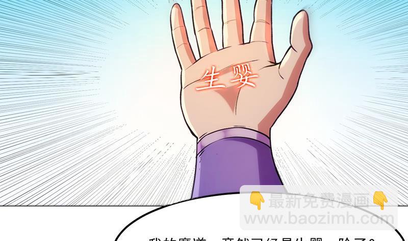 第61话 李羽岚的等级(1/2)-第61话