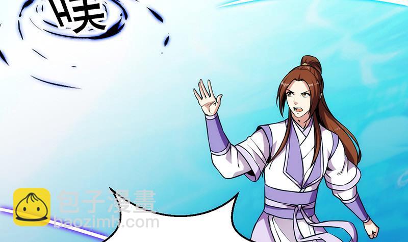 第61话 李羽岚的等级(1/2)-第61话