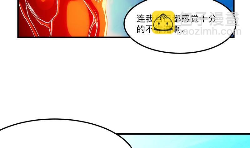 第61话 李羽岚的等级(1/2)-第61话