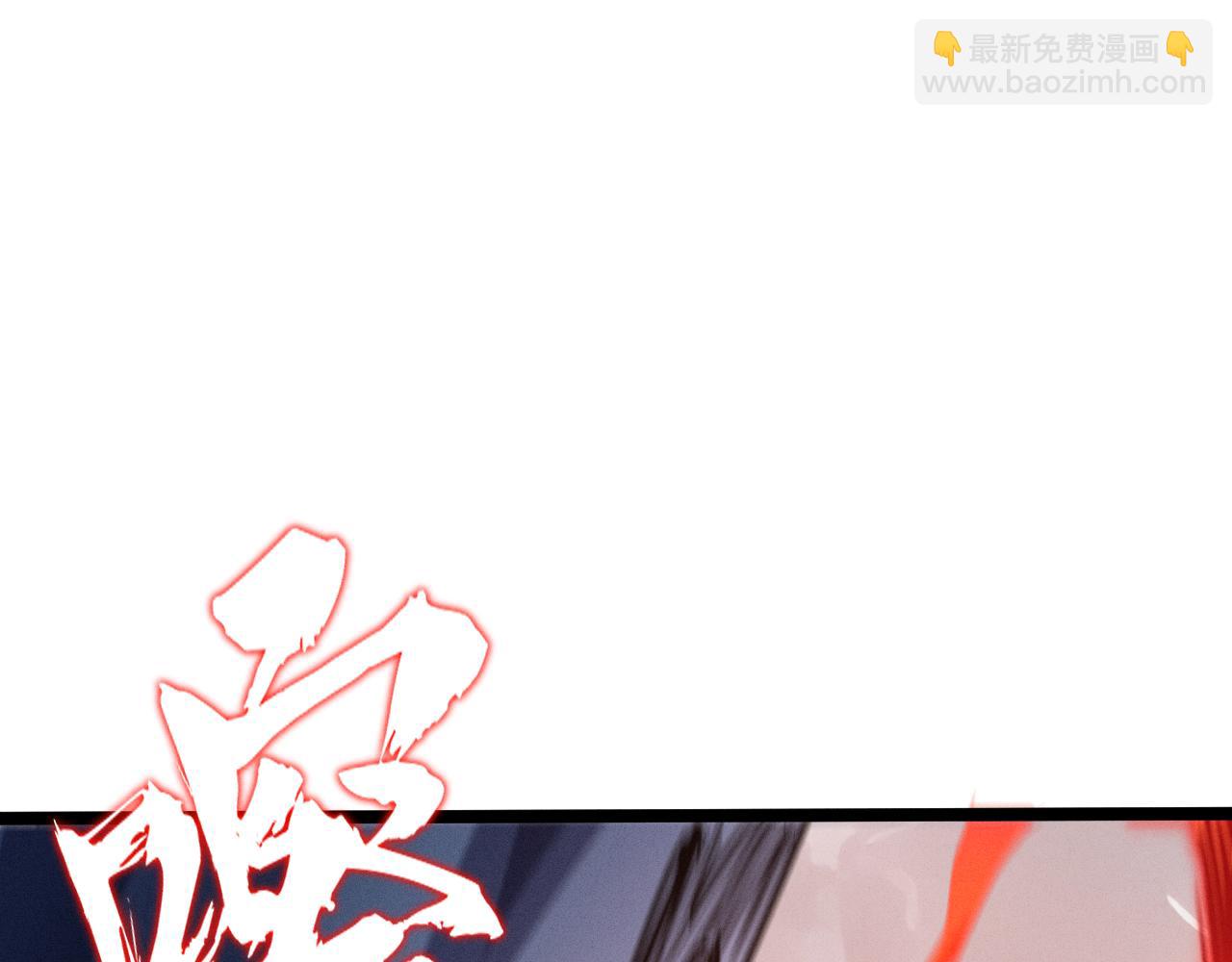 別叫我惡魔 - 第9話 到底誰纔是惡魔？(1/4) - 5