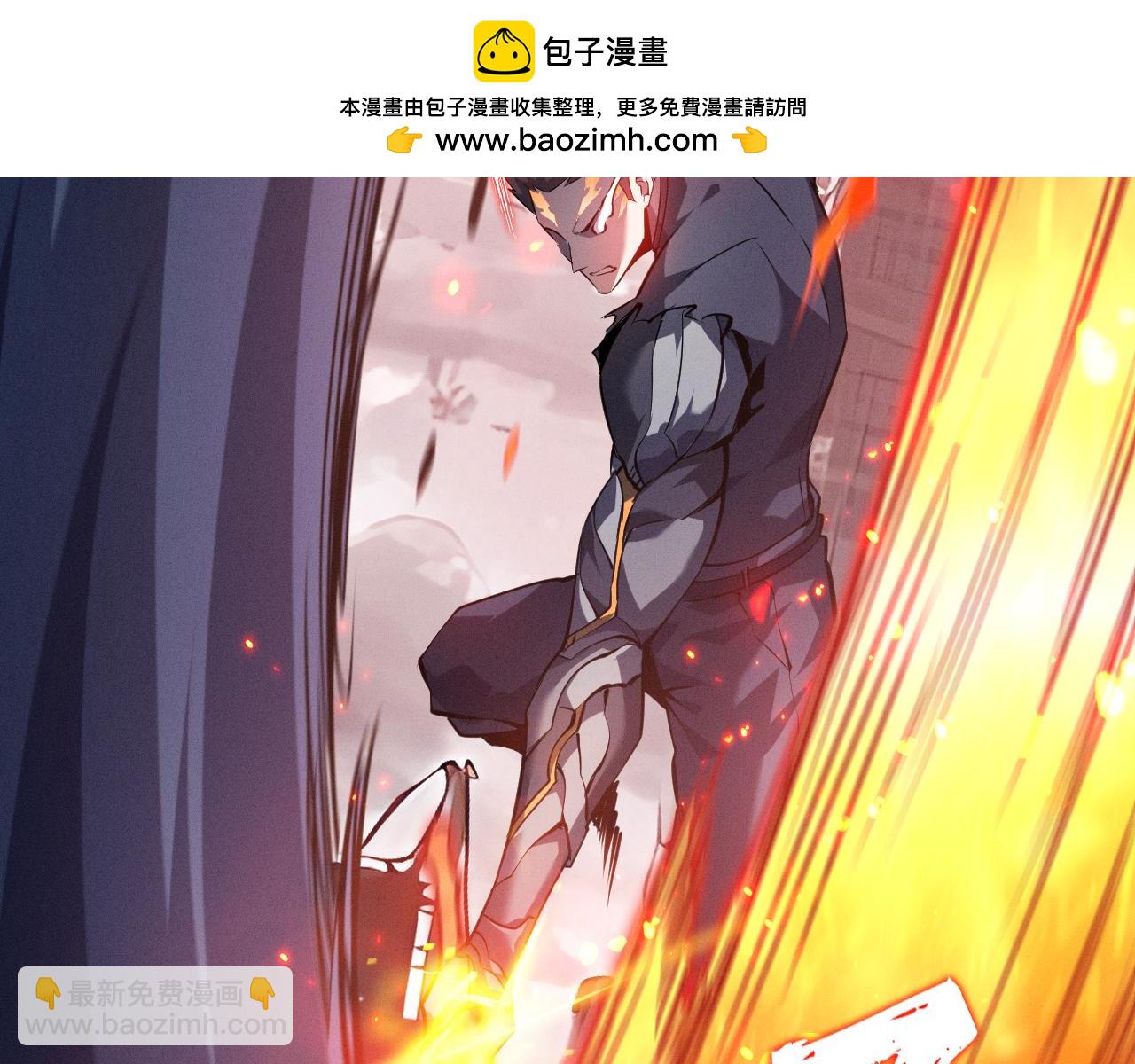 別叫我惡魔 - 第9話 到底誰纔是惡魔？(1/4) - 7