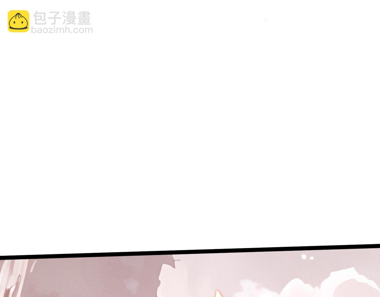 別叫我惡魔 - 第9話 到底誰纔是惡魔？(2/4) - 4