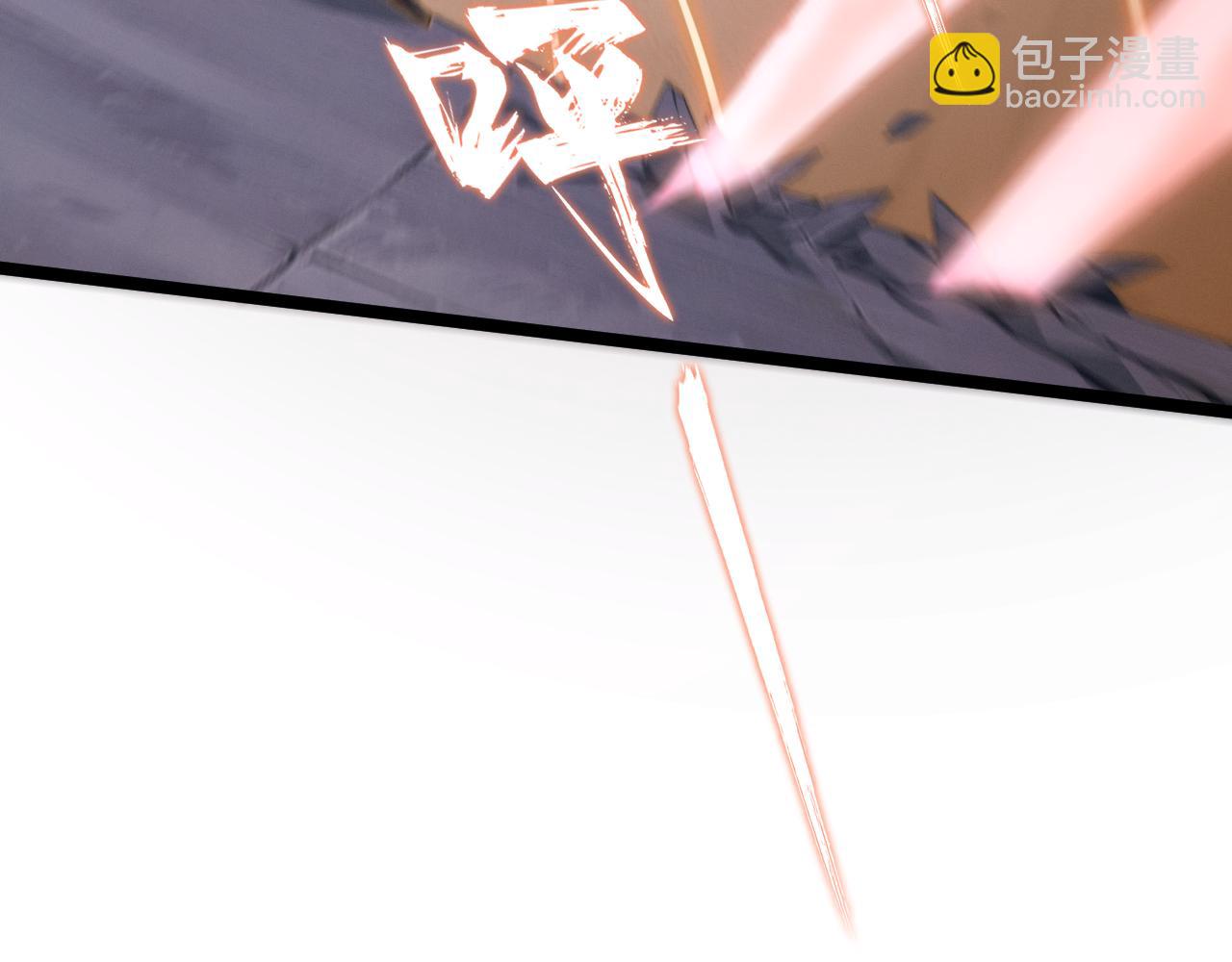 別叫我惡魔 - 第13話 口袋惡魔，燃燒的城市(1/4) - 6