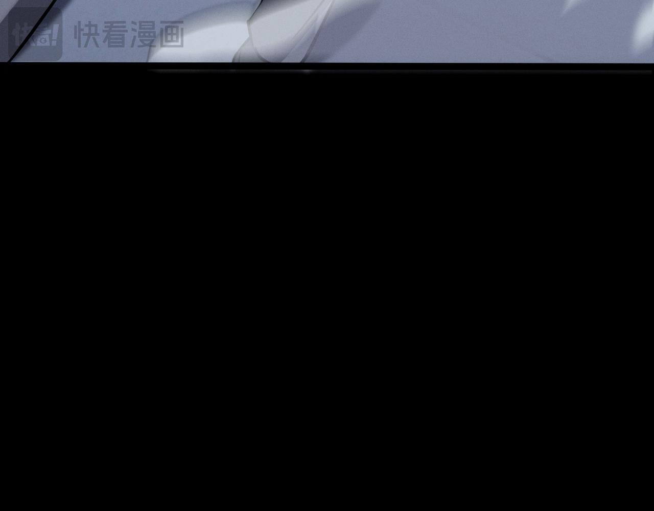 別叫我惡魔 - 第15話 這一刀，只爲你一人而斬(1/4) - 6