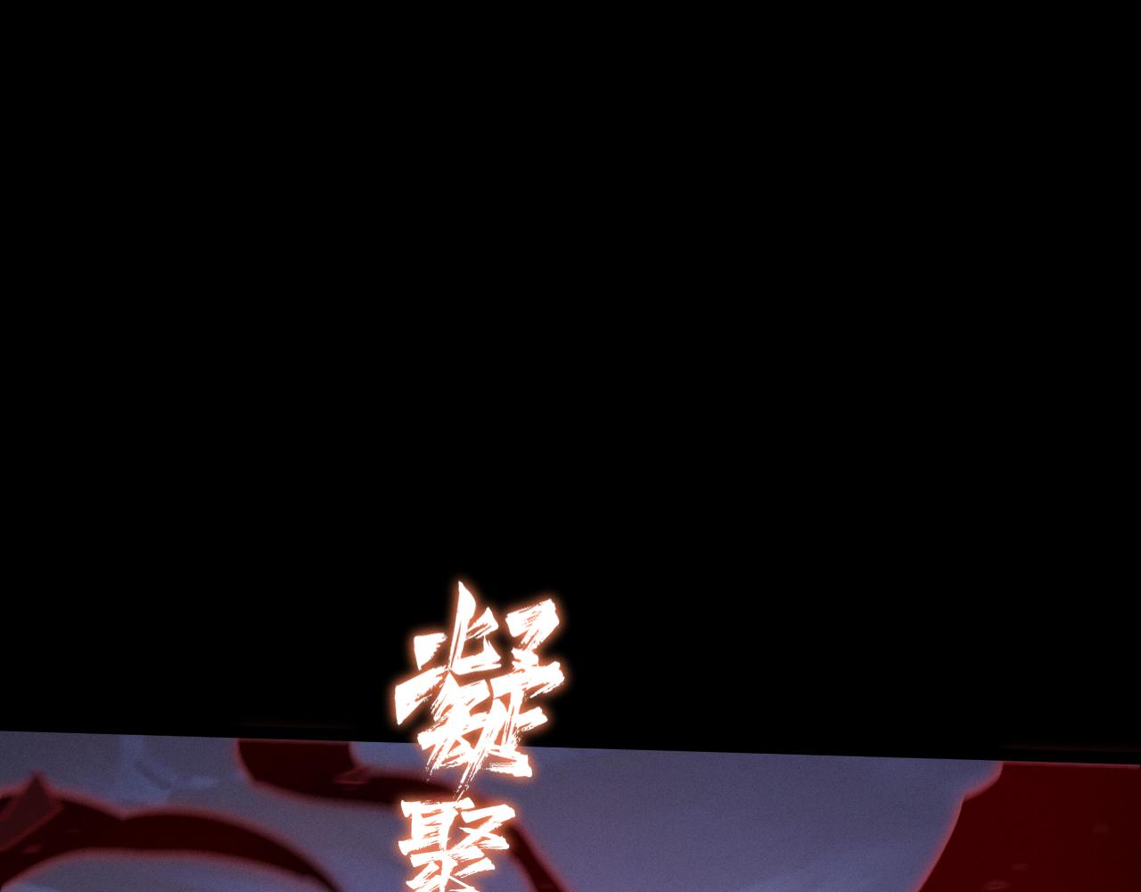 別叫我惡魔 - 第15話 這一刀，只爲你一人而斬(1/4) - 7