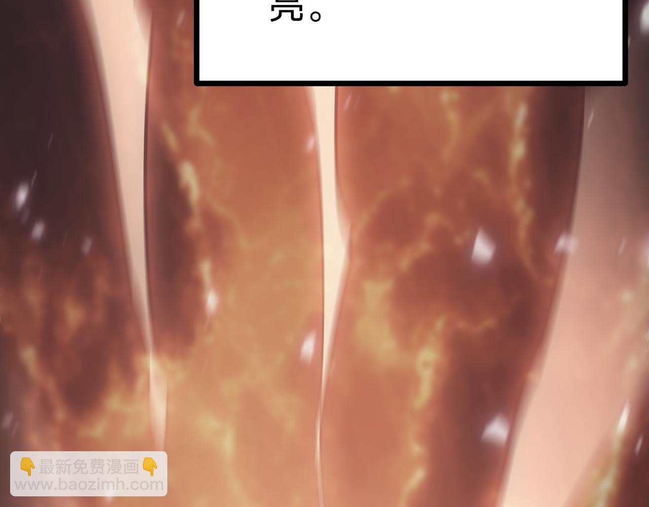 別叫我惡魔 - 第1話 粉色的豬豬，好可愛啊！(1/8) - 3