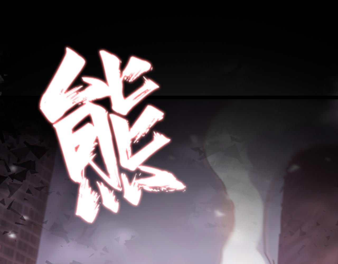 別叫我惡魔 - 第1話 粉色的豬豬，好可愛啊！(1/8) - 1