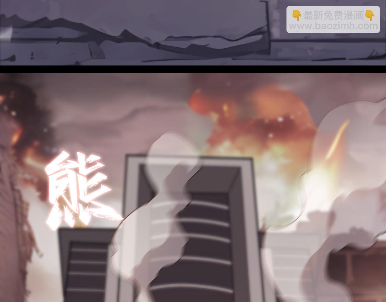 別叫我惡魔 - 第1話 粉色的豬豬，好可愛啊！(1/8) - 1