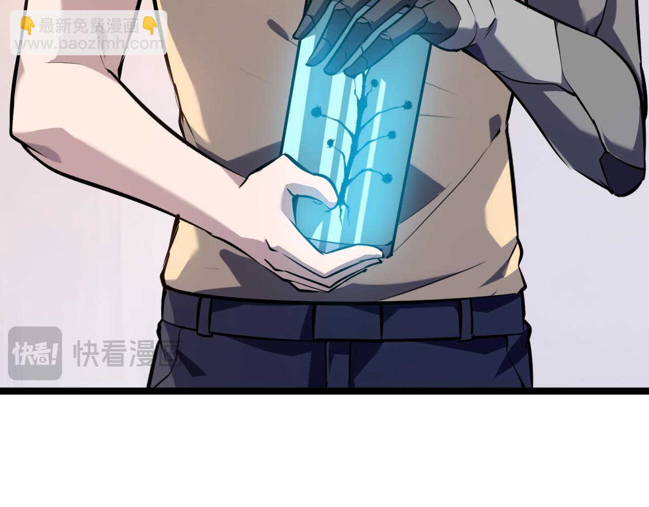 別叫我惡魔 - 第21話 賭石？我有一雙可以看穿一切的眼睛！(1/4) - 2