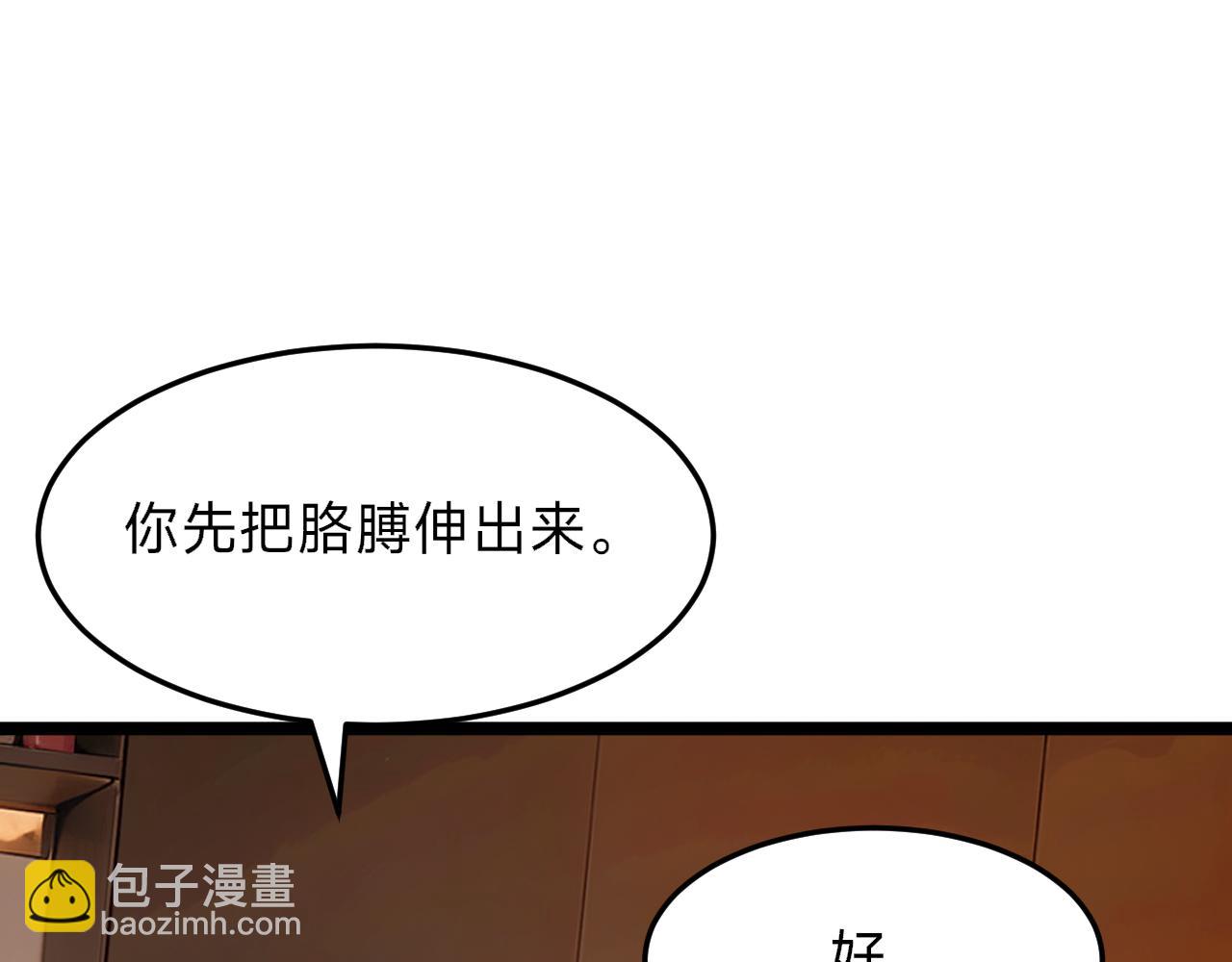 別叫我惡魔 - 第21話 賭石？我有一雙可以看穿一切的眼睛！(1/4) - 7