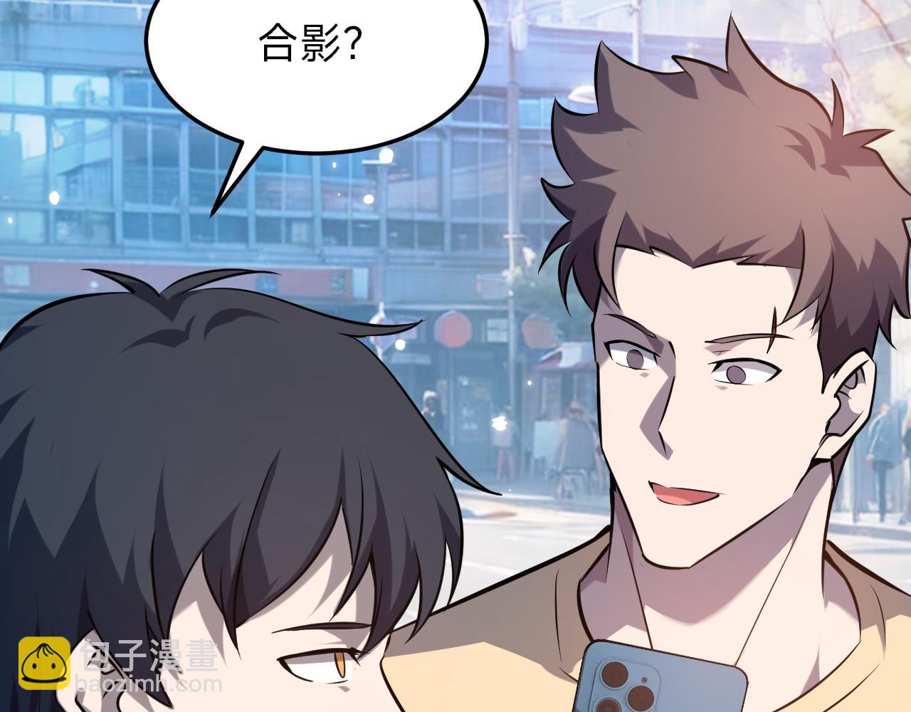 別叫我惡魔 - 第21話 賭石？我有一雙可以看穿一切的眼睛！(1/4) - 4