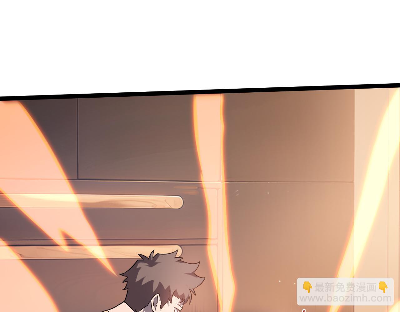 別叫我惡魔 - 第21話 賭石？我有一雙可以看穿一切的眼睛！(1/4) - 6