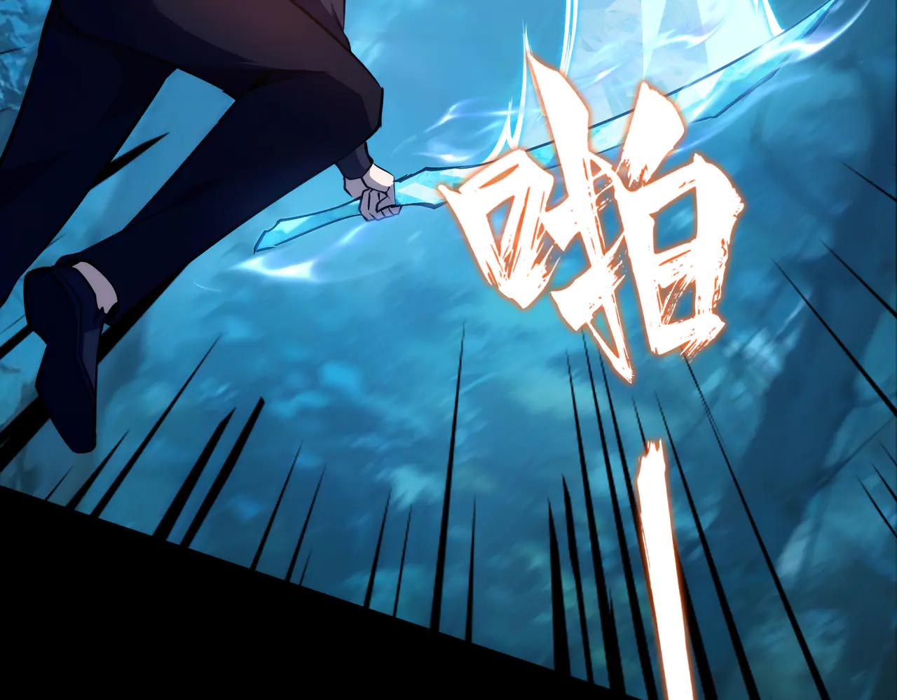別叫我惡魔 - 第29話 震驚：獵魔學院竟然還考文化課(1/4) - 3