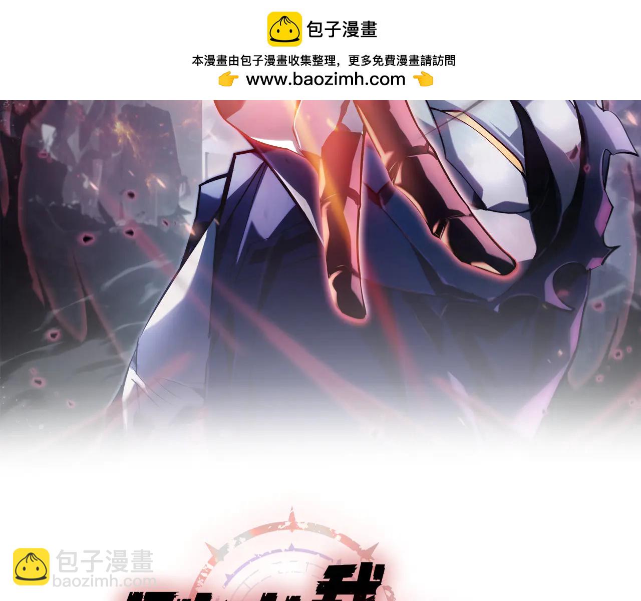 別叫我惡魔 - 第29話 震驚：獵魔學院竟然還考文化課(1/4) - 2