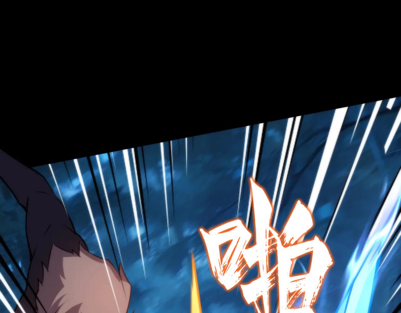 別叫我惡魔 - 第29話 震驚：獵魔學院竟然還考文化課(1/4) - 8