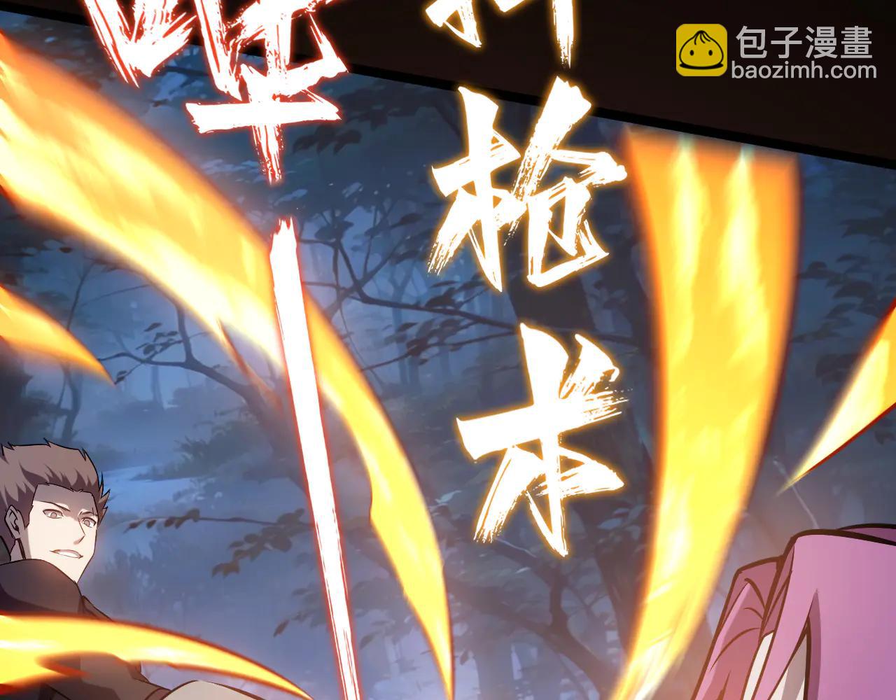 別叫我惡魔 - 第29話 震驚：獵魔學院竟然還考文化課(1/4) - 7
