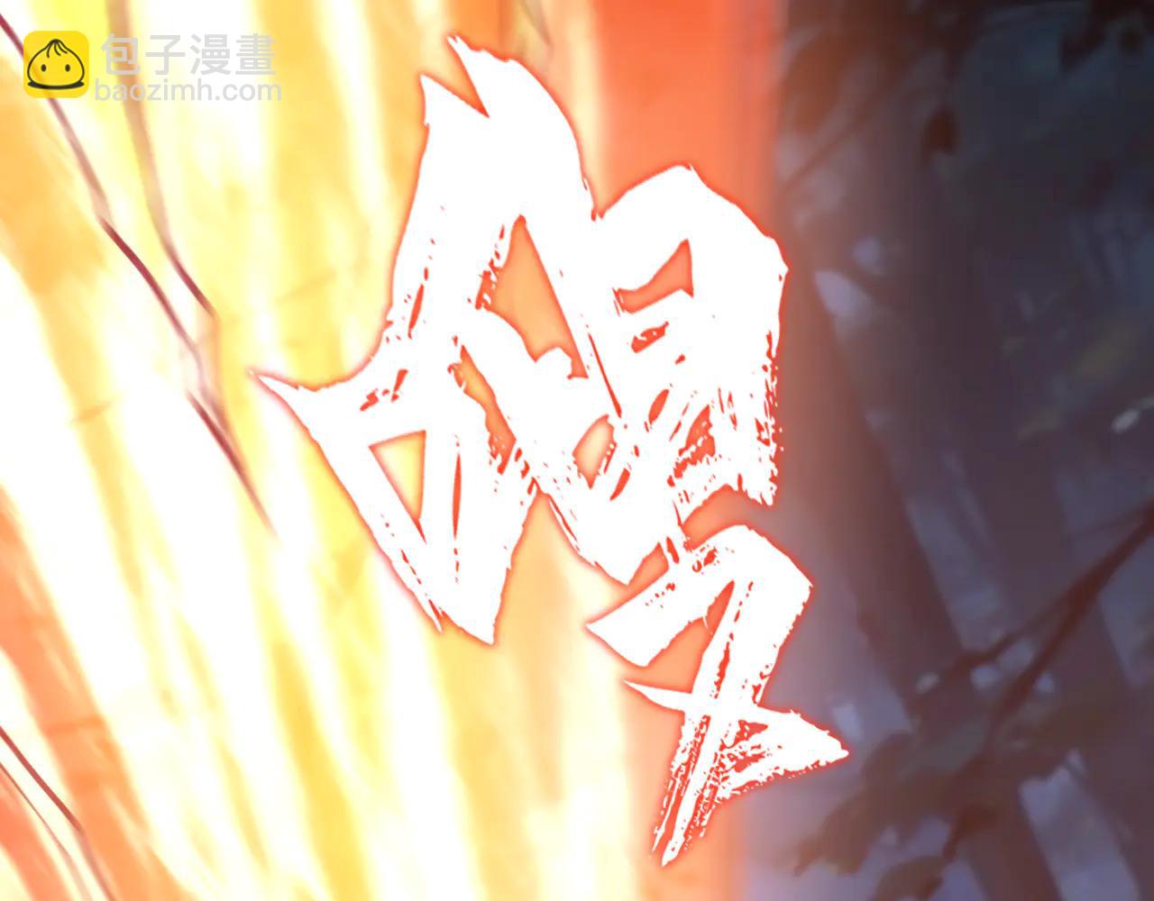 別叫我惡魔 - 第29話 震驚：獵魔學院竟然還考文化課(1/4) - 6