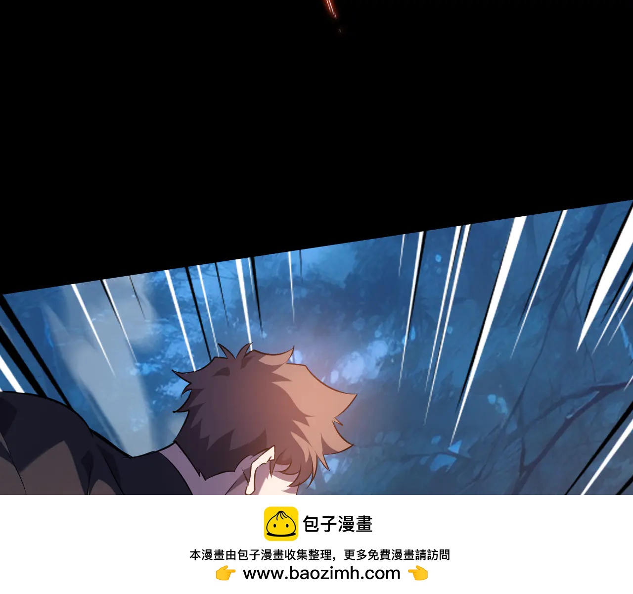 別叫我惡魔 - 第29話 震驚：獵魔學院竟然還考文化課(1/4) - 2