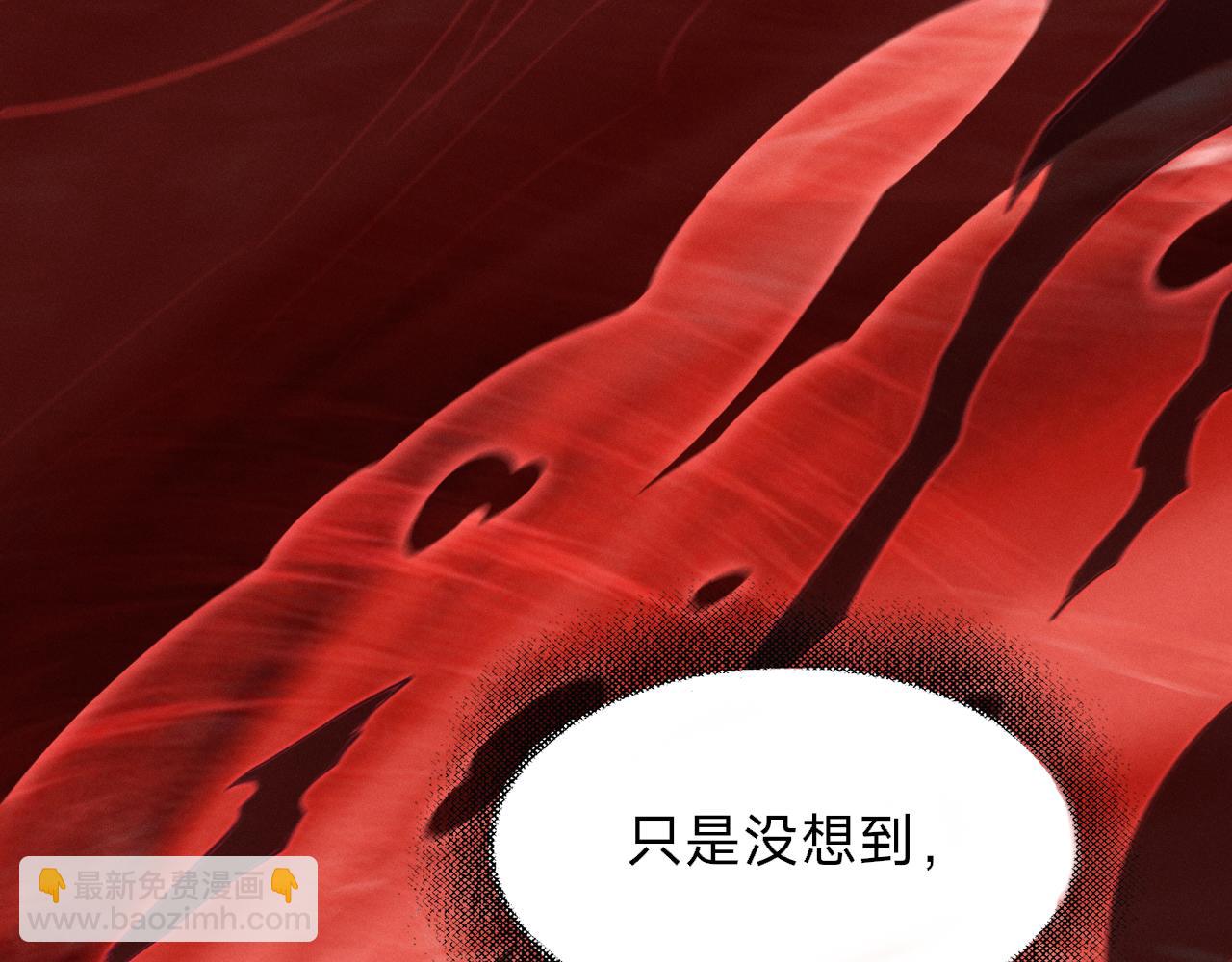 別叫我惡魔 - 第3話 你們公司交五險一金嗎？(1/7) - 4