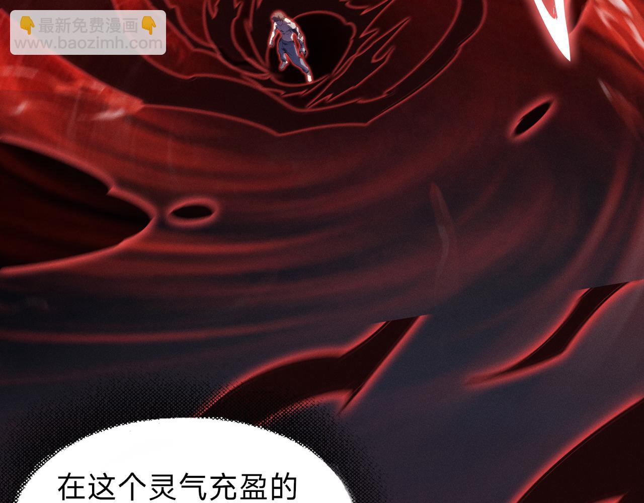 別叫我惡魔 - 第3話 你們公司交五險一金嗎？(1/7) - 6
