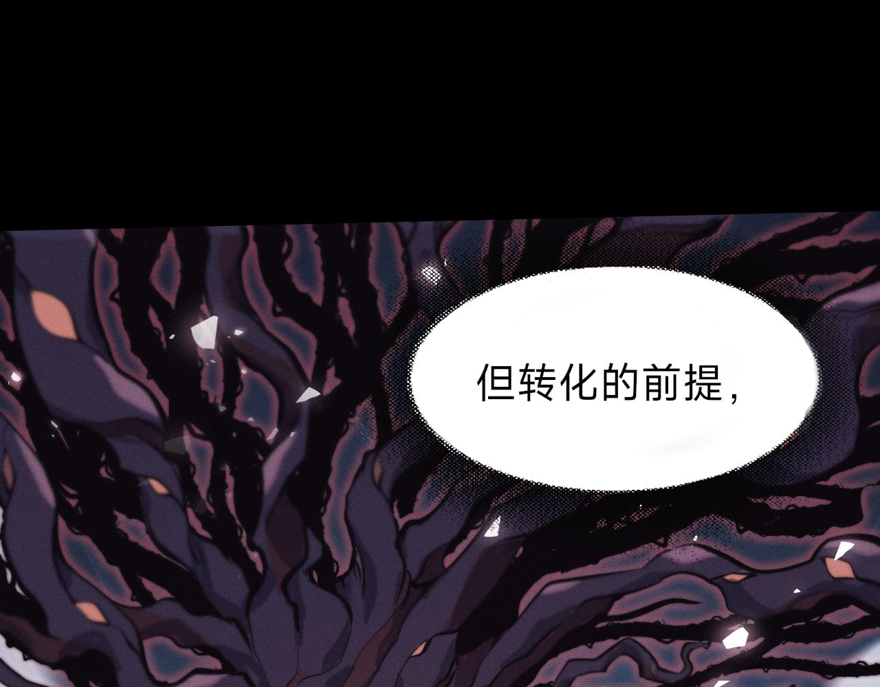 別叫我惡魔 - 第3話 你們公司交五險一金嗎？(1/7) - 2