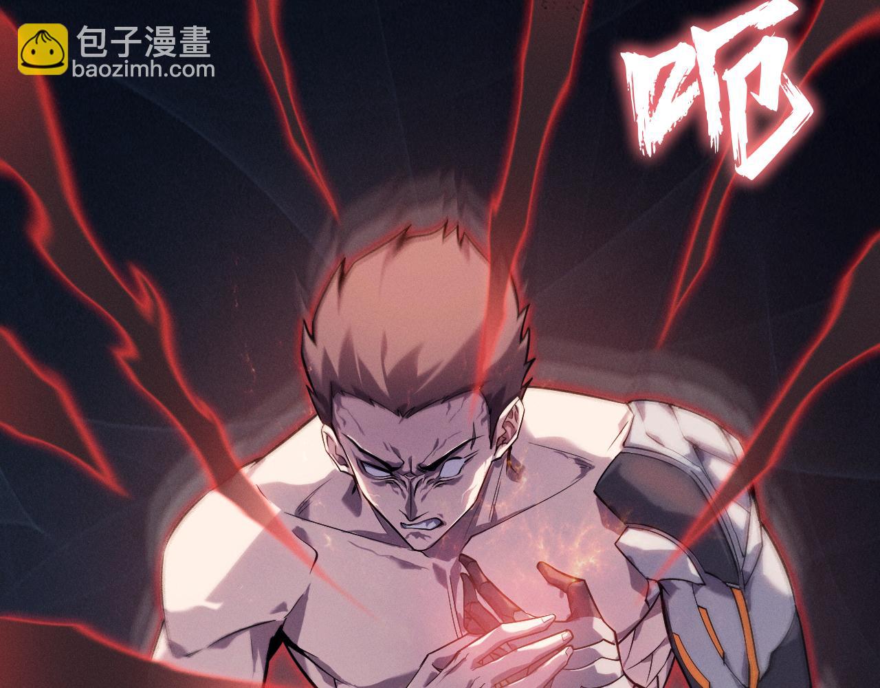 別叫我惡魔 - 第3話 你們公司交五險一金嗎？(1/7) - 1