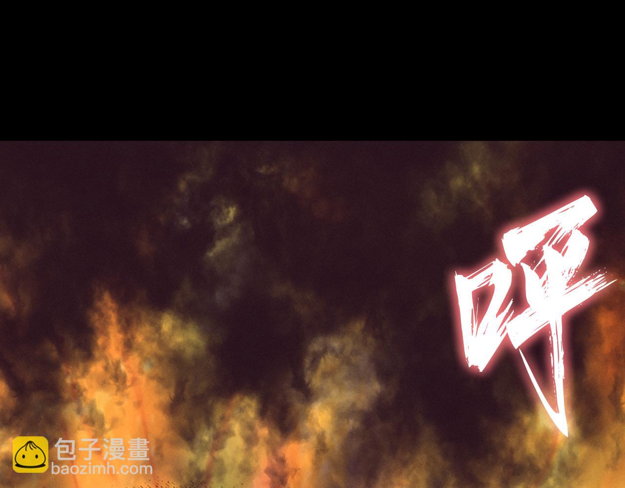 別叫我惡魔 - 第3話 你們公司交五險一金嗎？(1/7) - 7