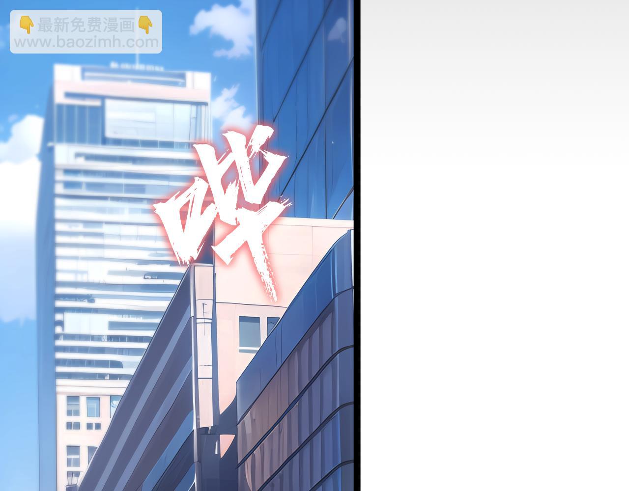別叫我惡魔 - 第3話 你們公司交五險一金嗎？(1/7) - 4