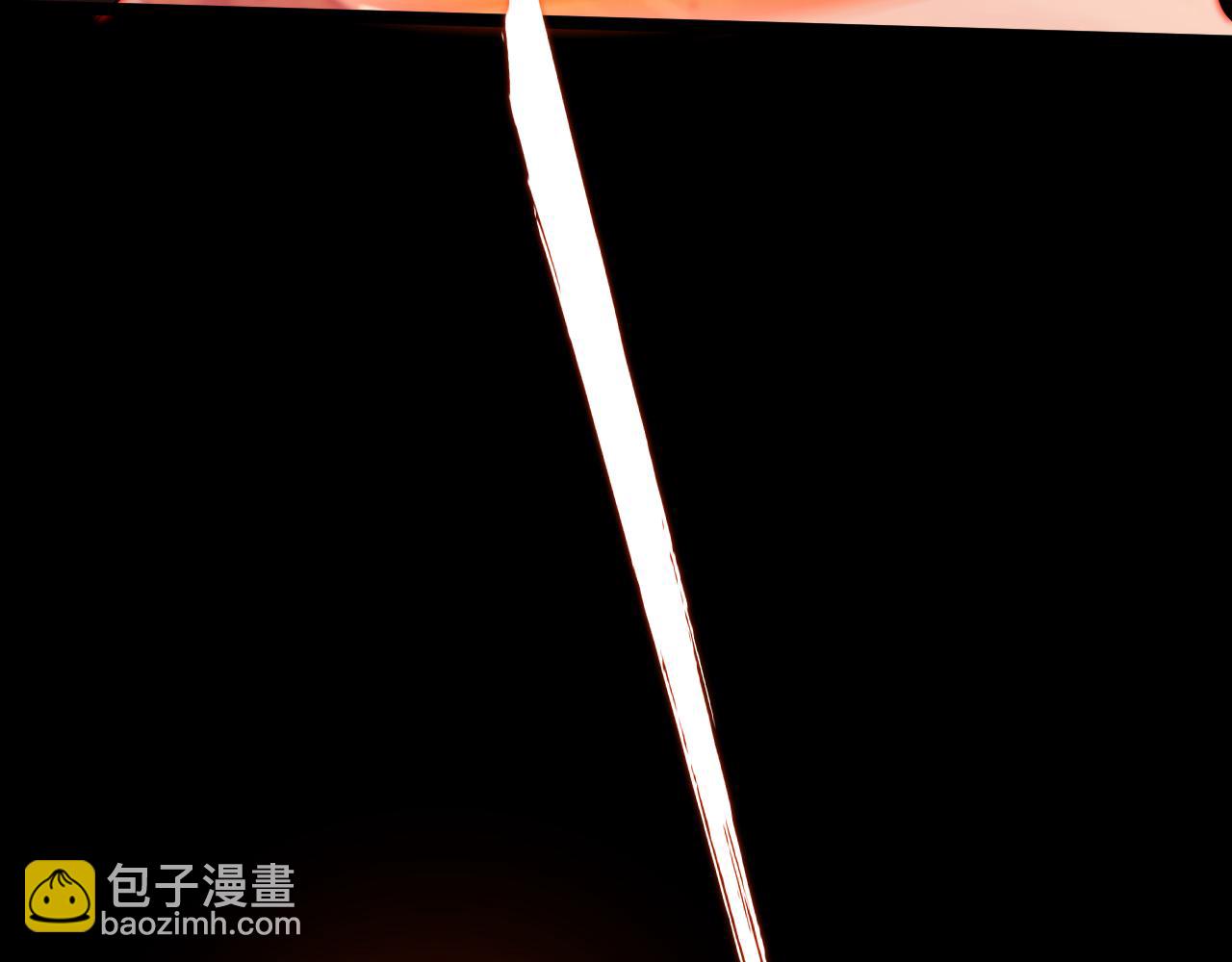 別叫我惡魔 - 第5話 不滅的熾炎(1/4) - 1