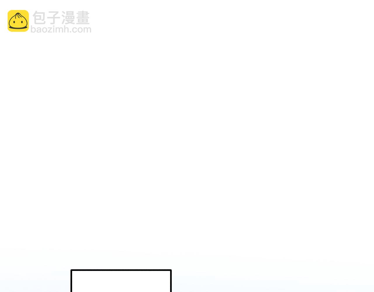 別叫我惡魔 - 第7話 司耀官轉正考覈(1/4) - 1