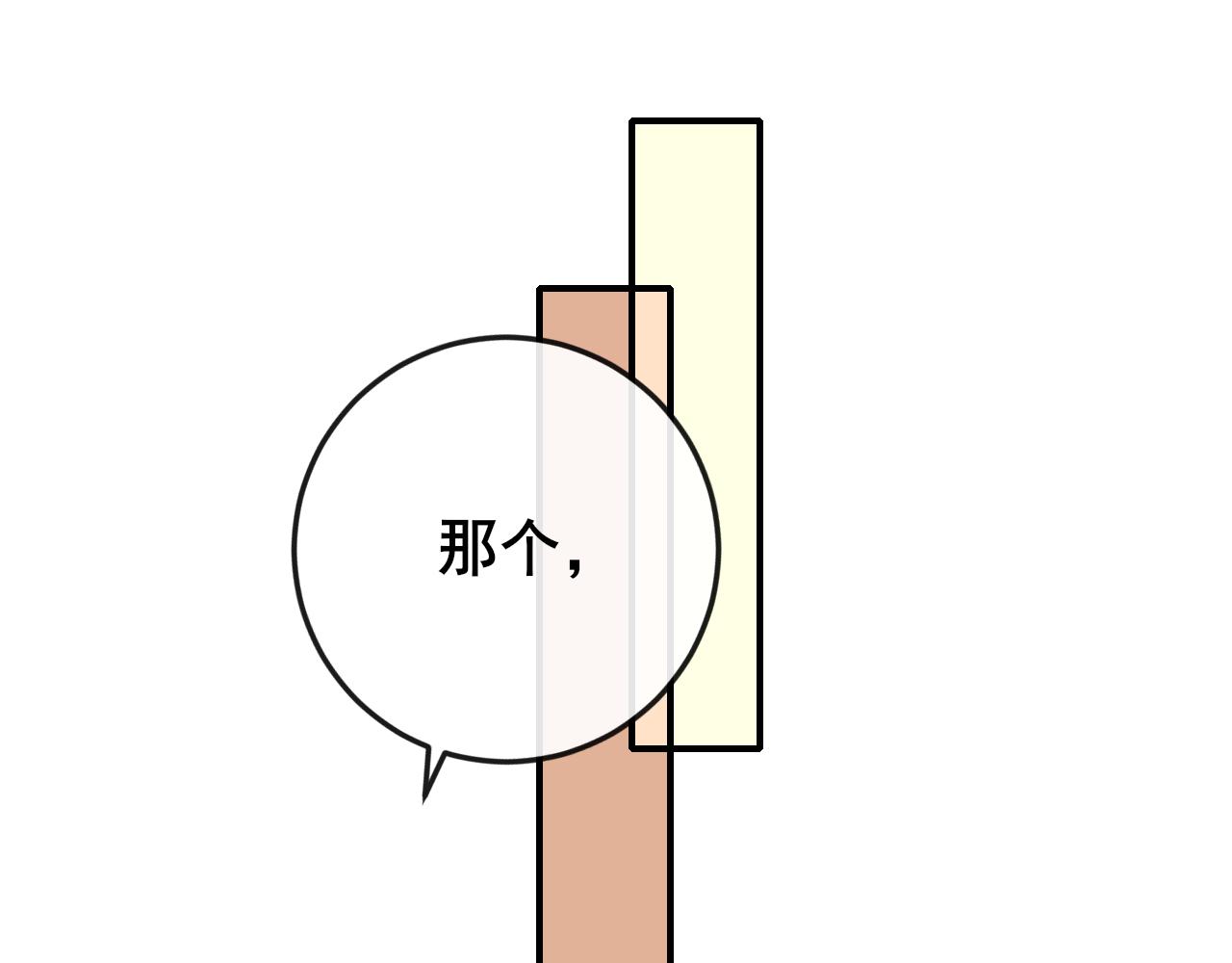 別靠近，會不幸！ - 第五話 危險將至(1/2) - 1