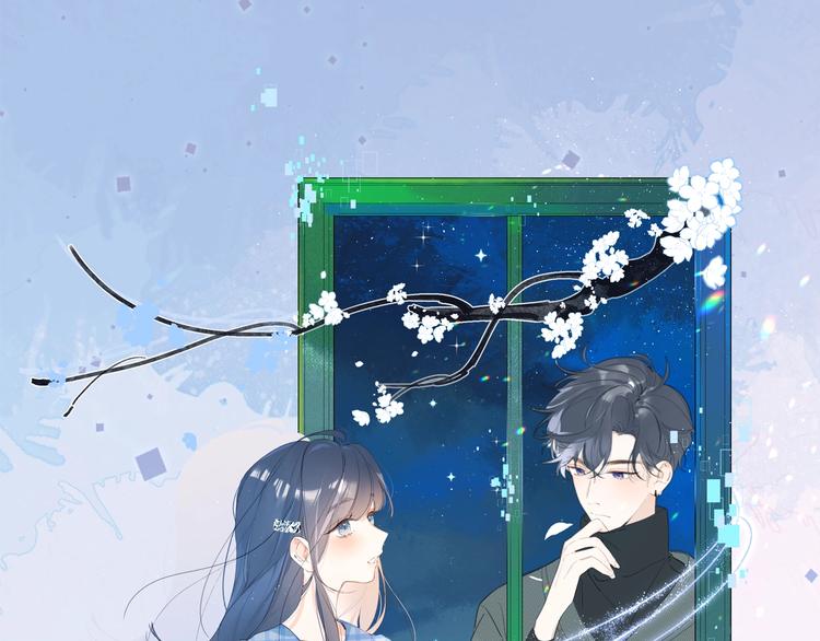 7月20日绝美上线-第1话