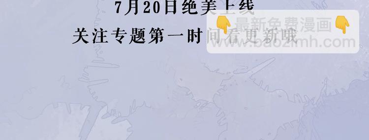 7月20日绝美上线-第1话