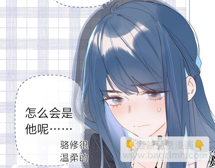 第8话 生日礼物(1/3)-第11话