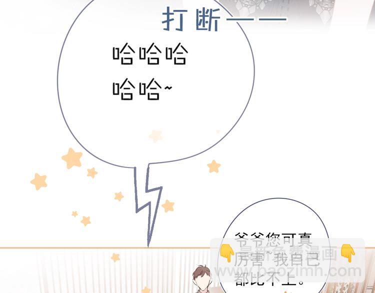 第8话 生日礼物(1/3)-第11话