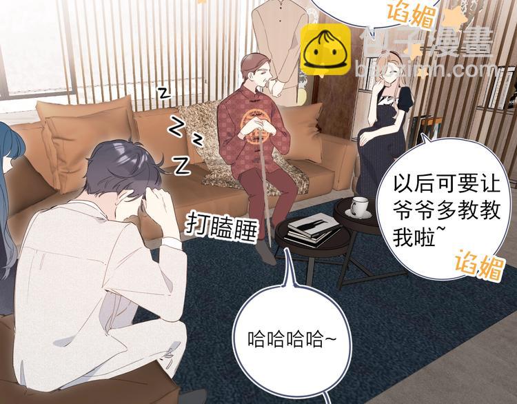 第8话 生日礼物(1/3)-第11话